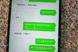 芦淞侦探社：离婚后发现对方重婚,可以申请再次分割财产吗